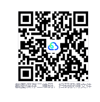 下载二维码